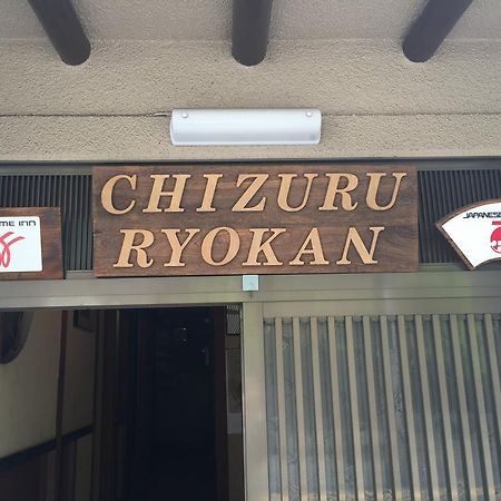Chizuru Ryokan Hiroshima Ngoại thất bức ảnh