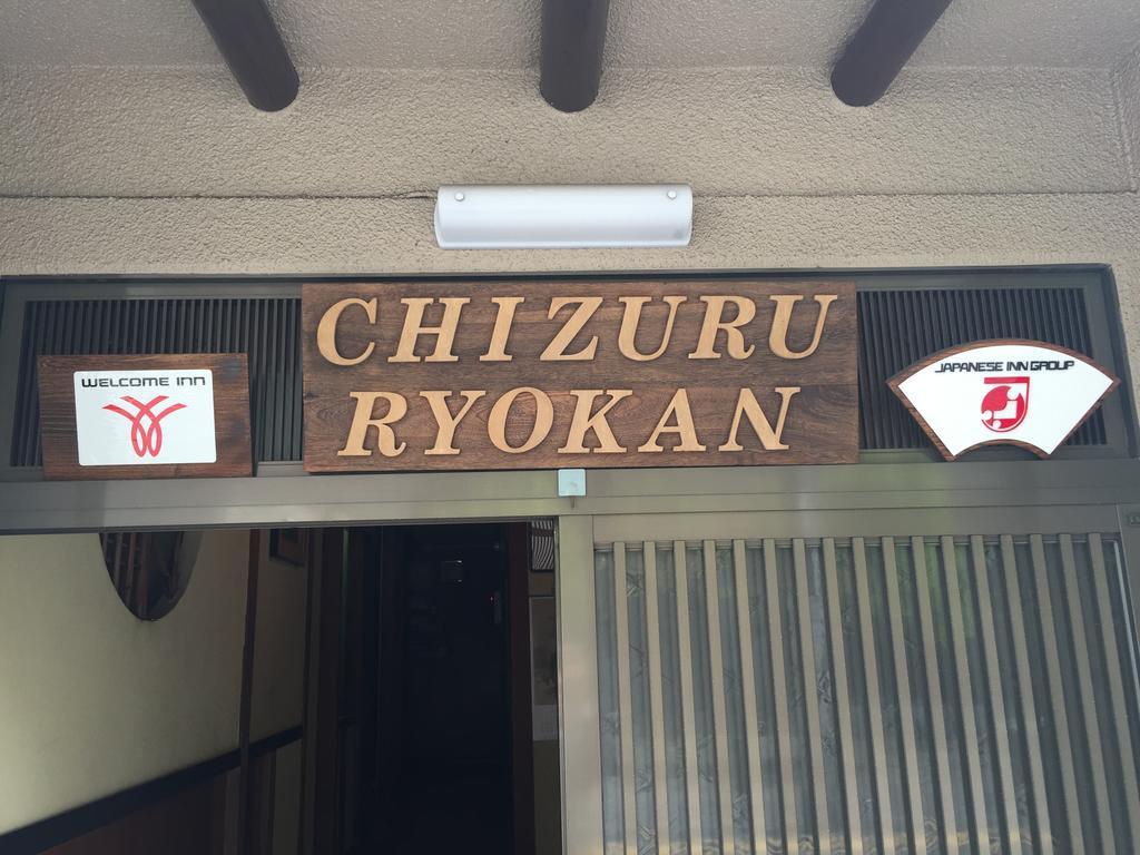 Chizuru Ryokan Hiroshima Ngoại thất bức ảnh